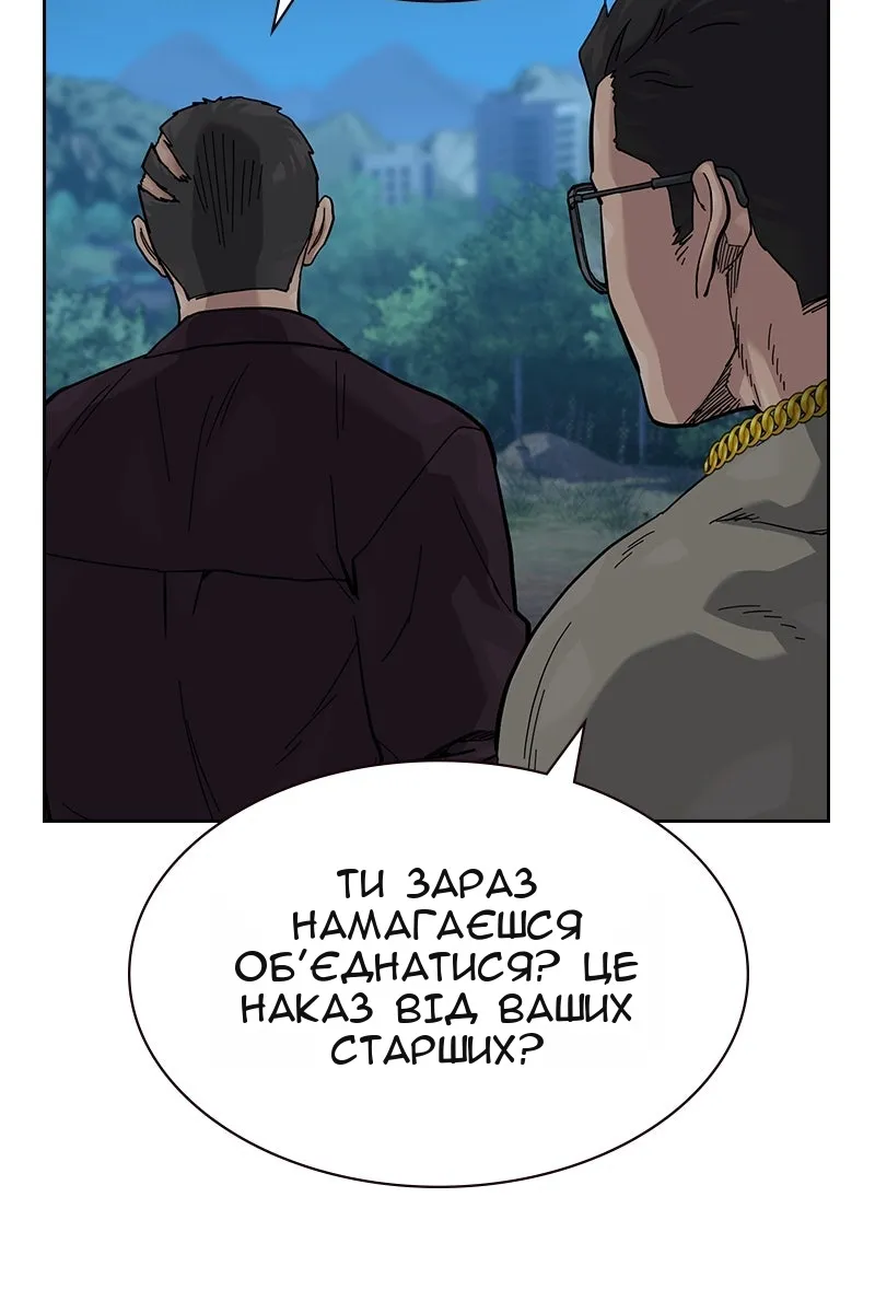 Сторінка 58