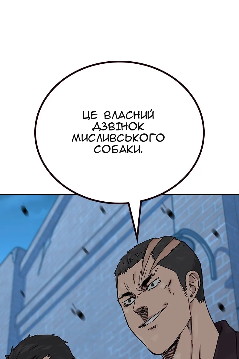 Сторінка 60