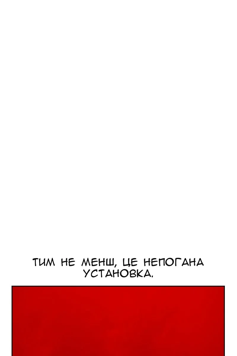 Сторінка 62