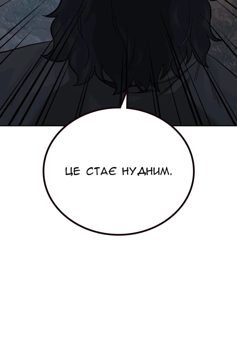Сторінка 66