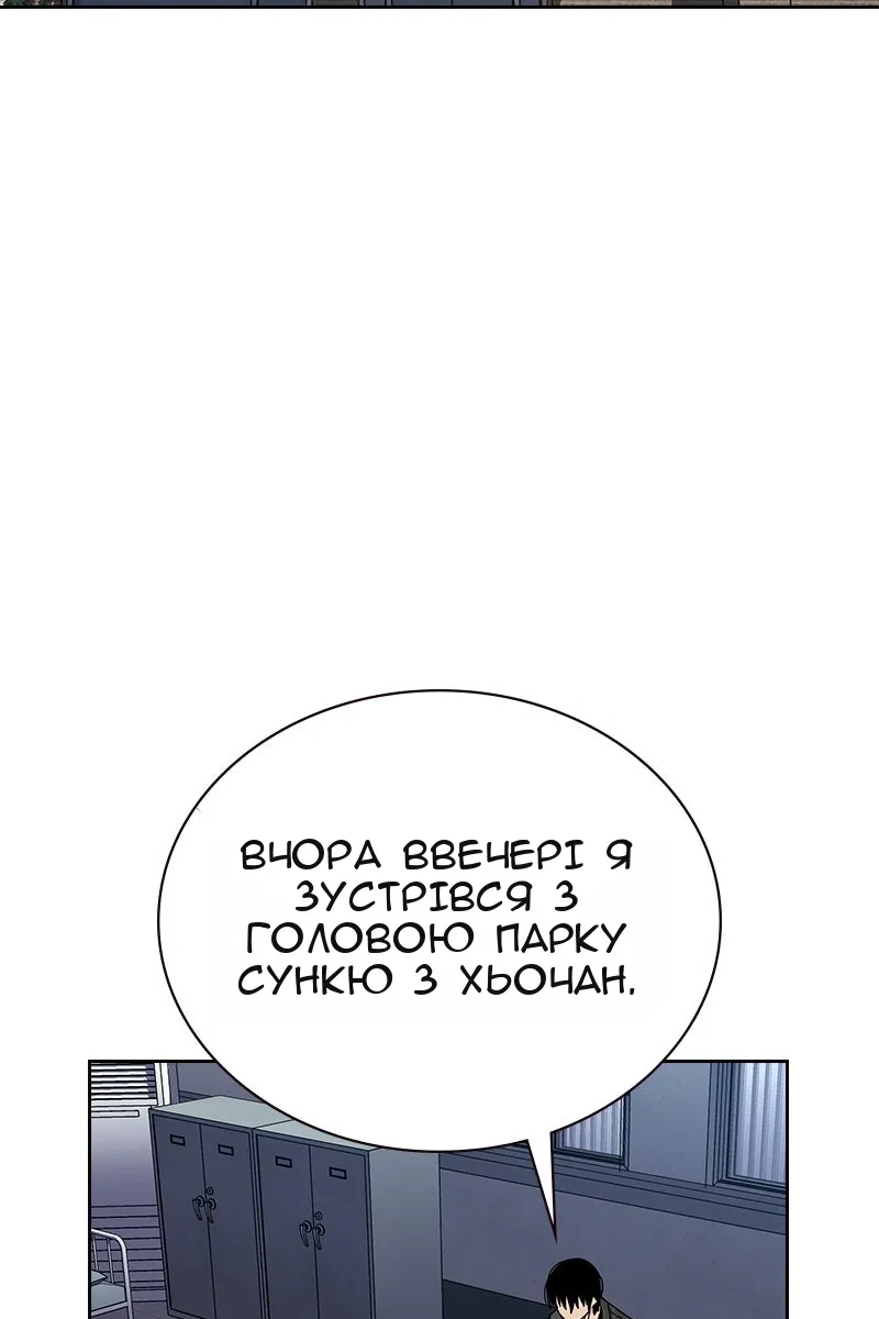 Сторінка 69