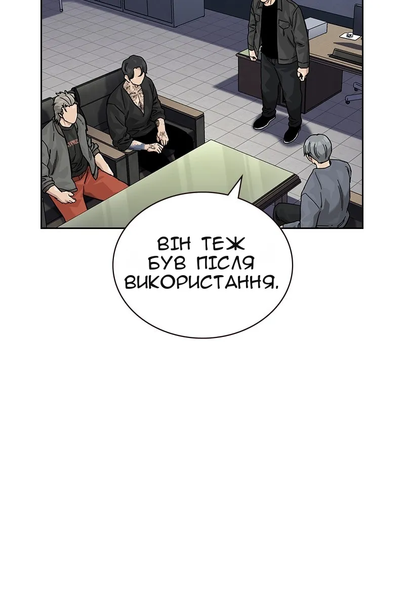 Сторінка 70