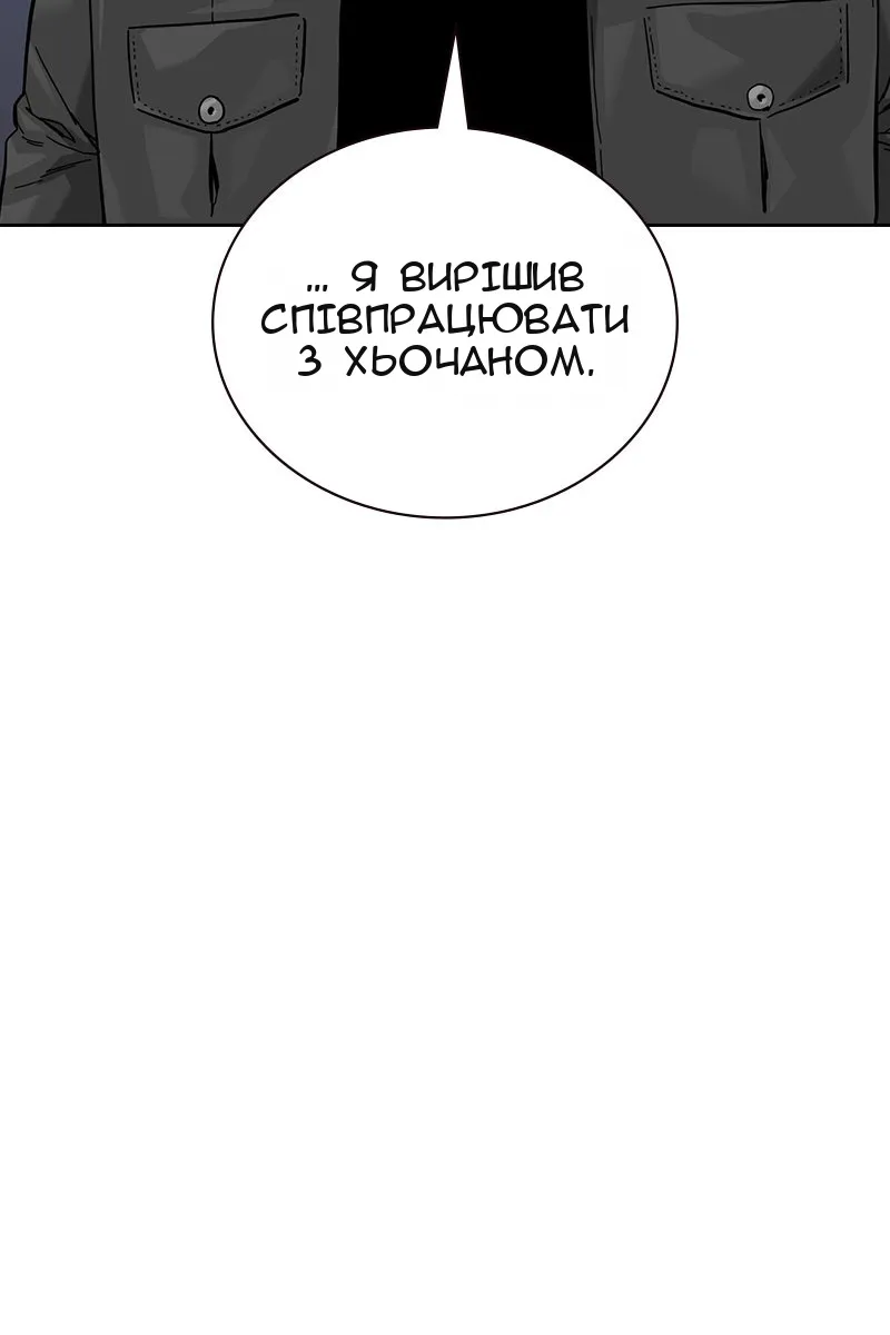 Сторінка 72