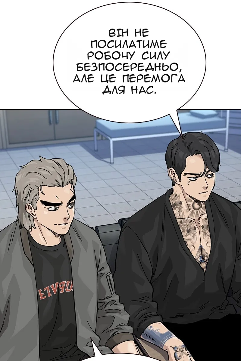 Сторінка 73
