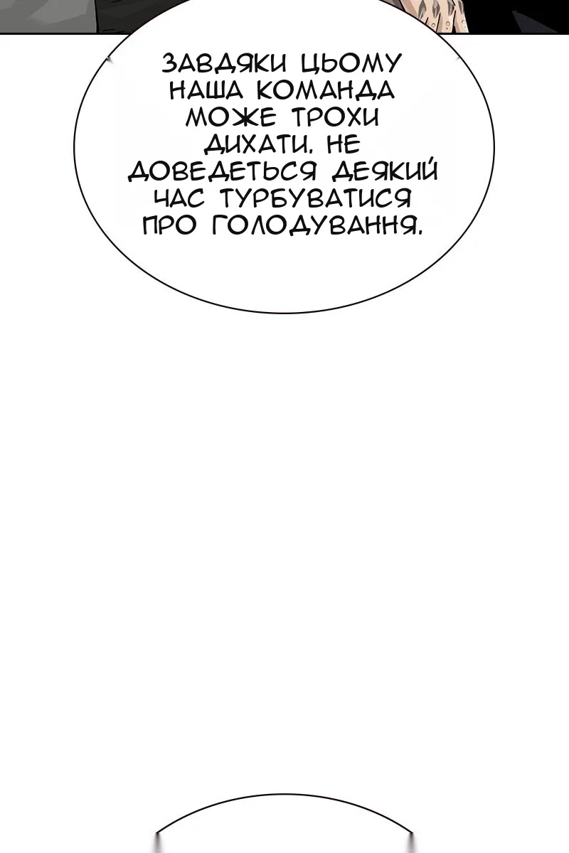 Сторінка 74