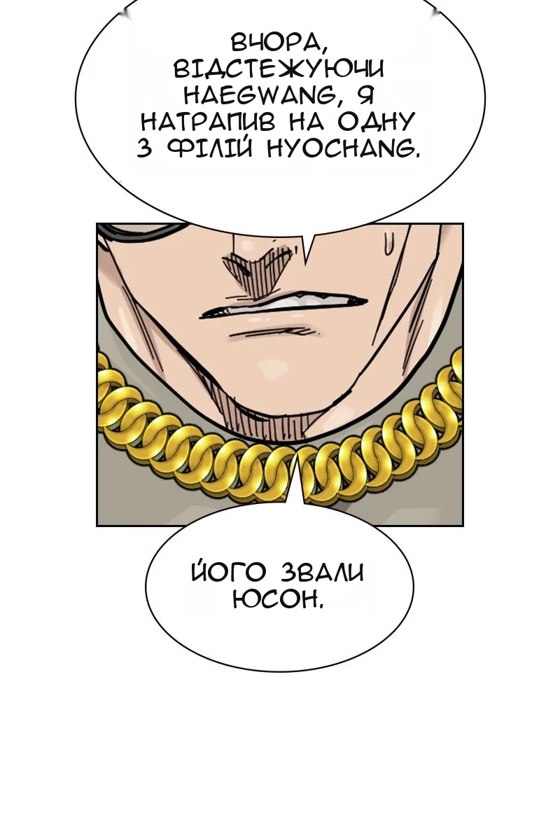 Сторінка 79