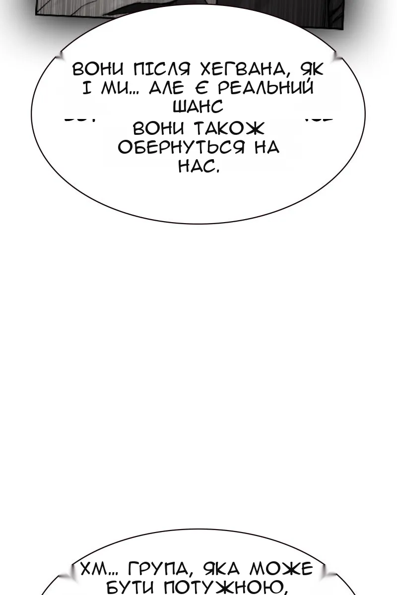 Сторінка 84