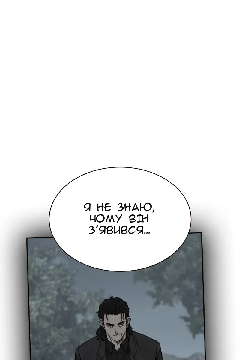 Сторінка 88