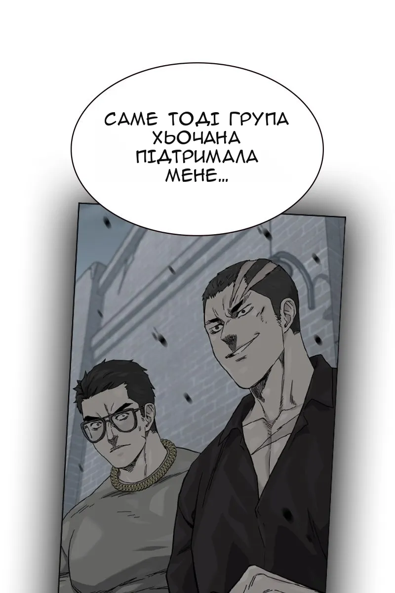 Сторінка 91