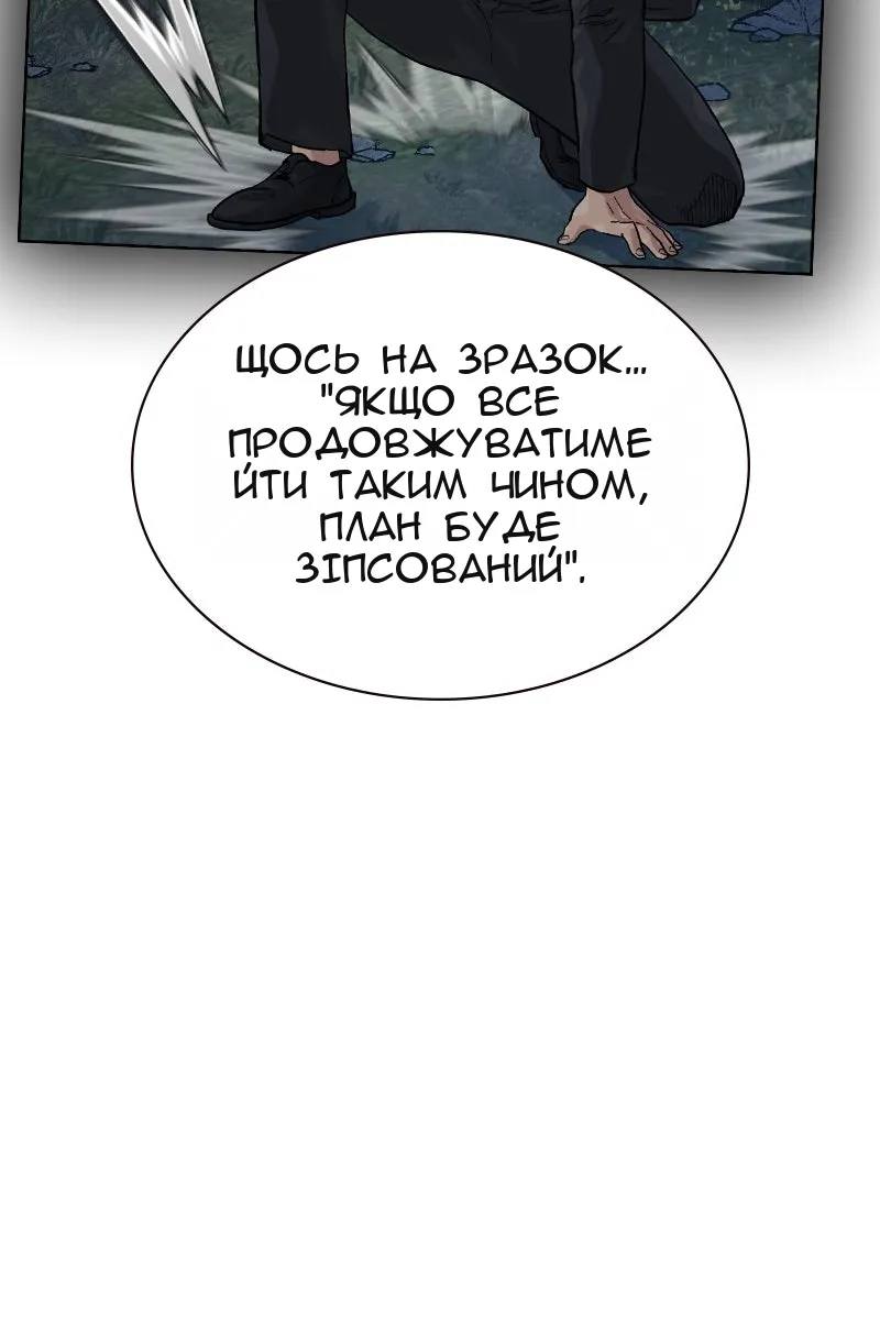 Сторінка 94
