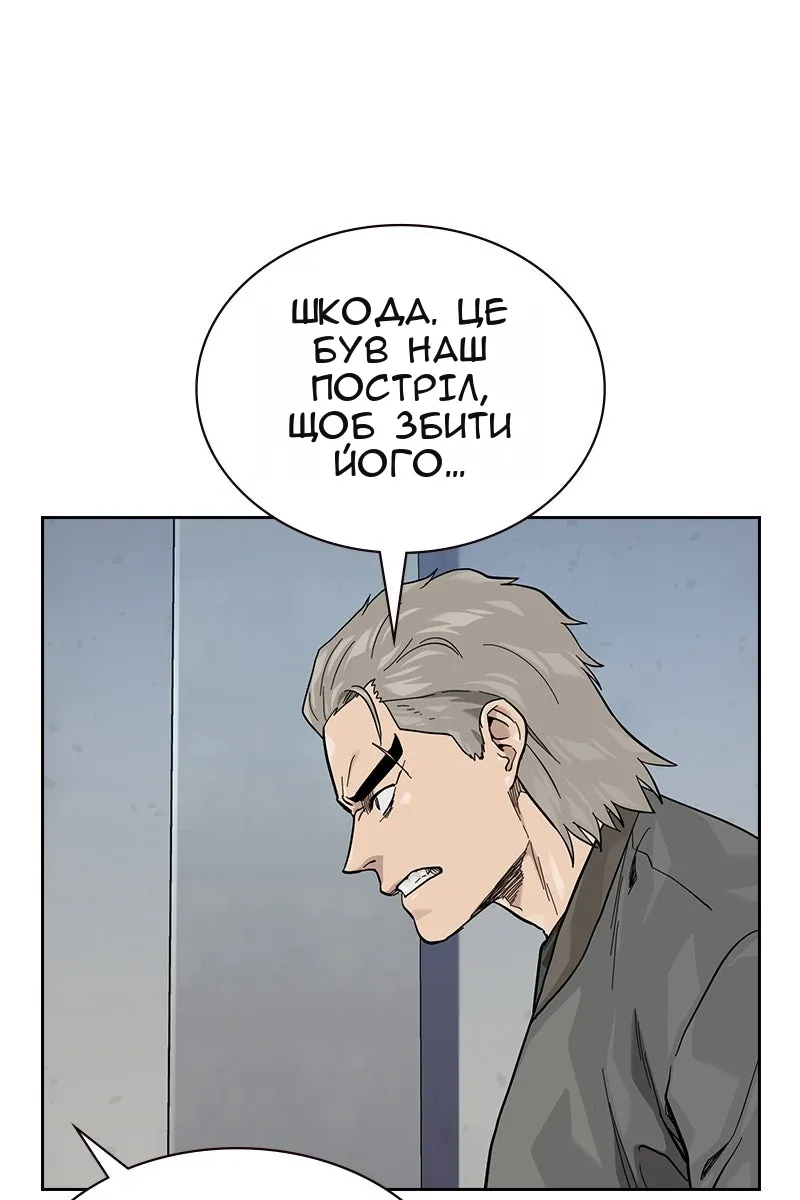 Сторінка 95