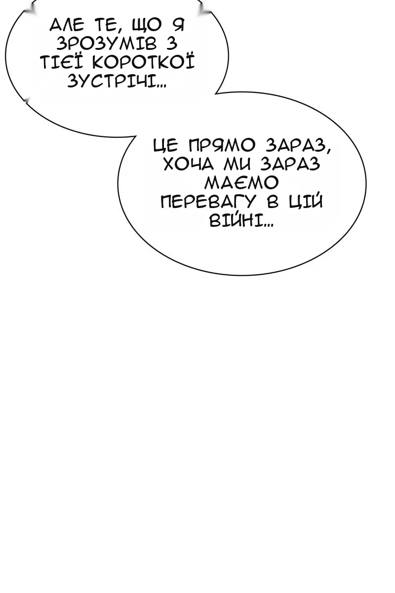 Сторінка 96