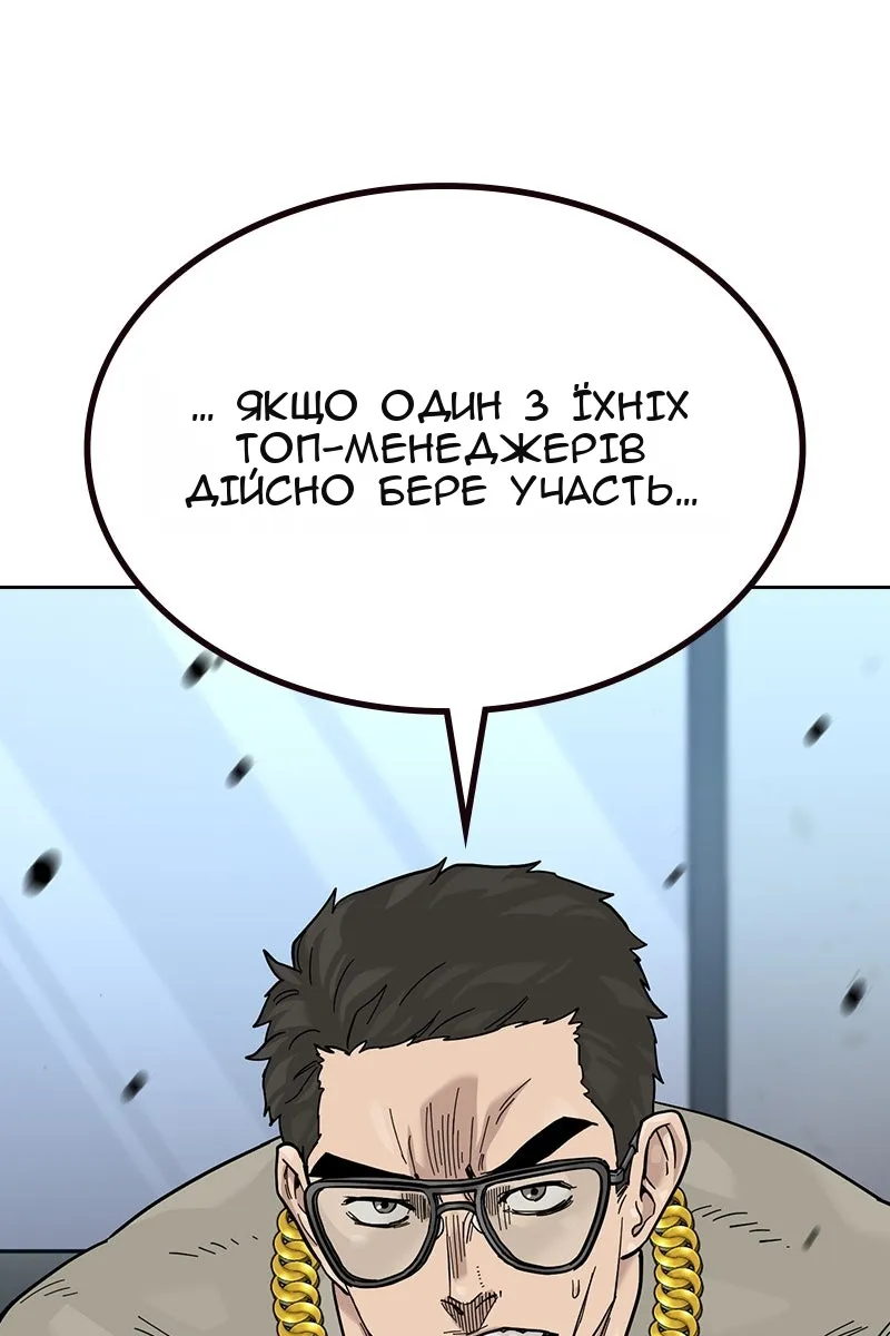 Сторінка 97