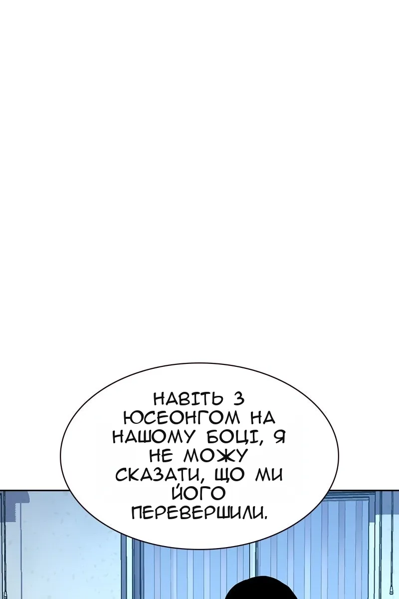 Сторінка 99