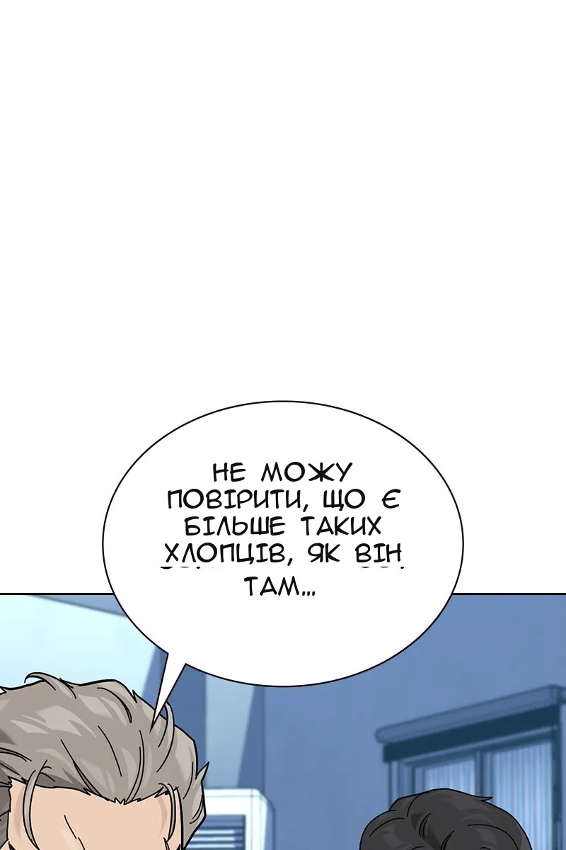 Сторінка 107