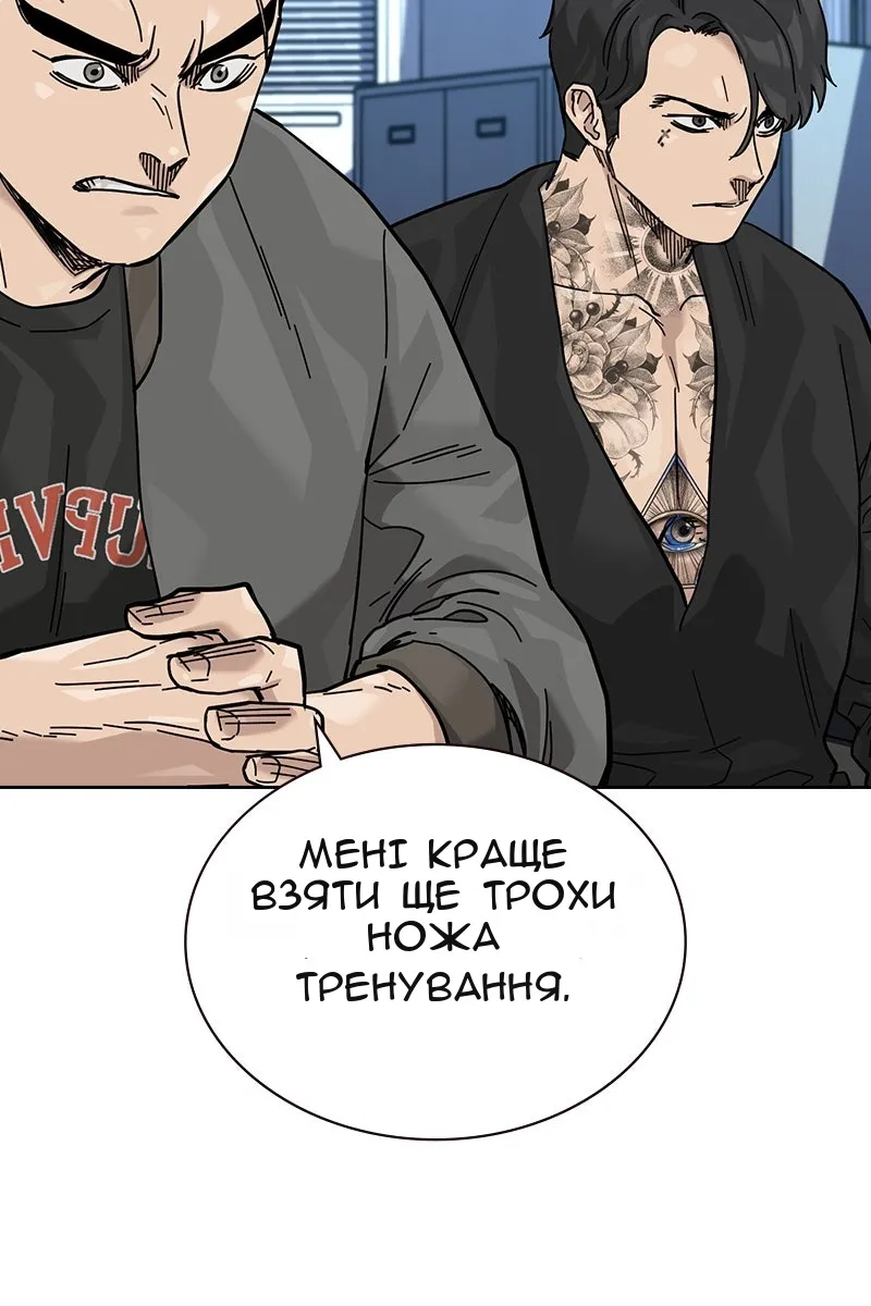 Сторінка 108