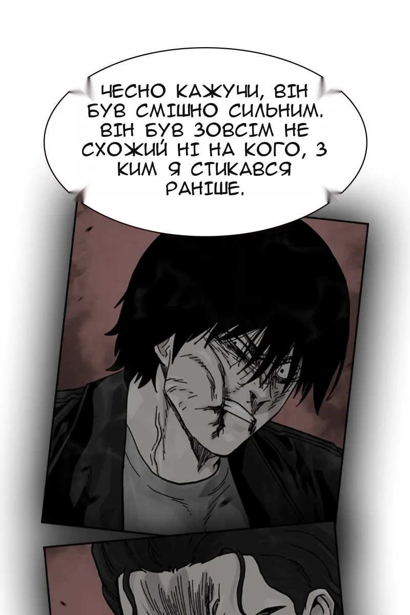 Сторінка 111