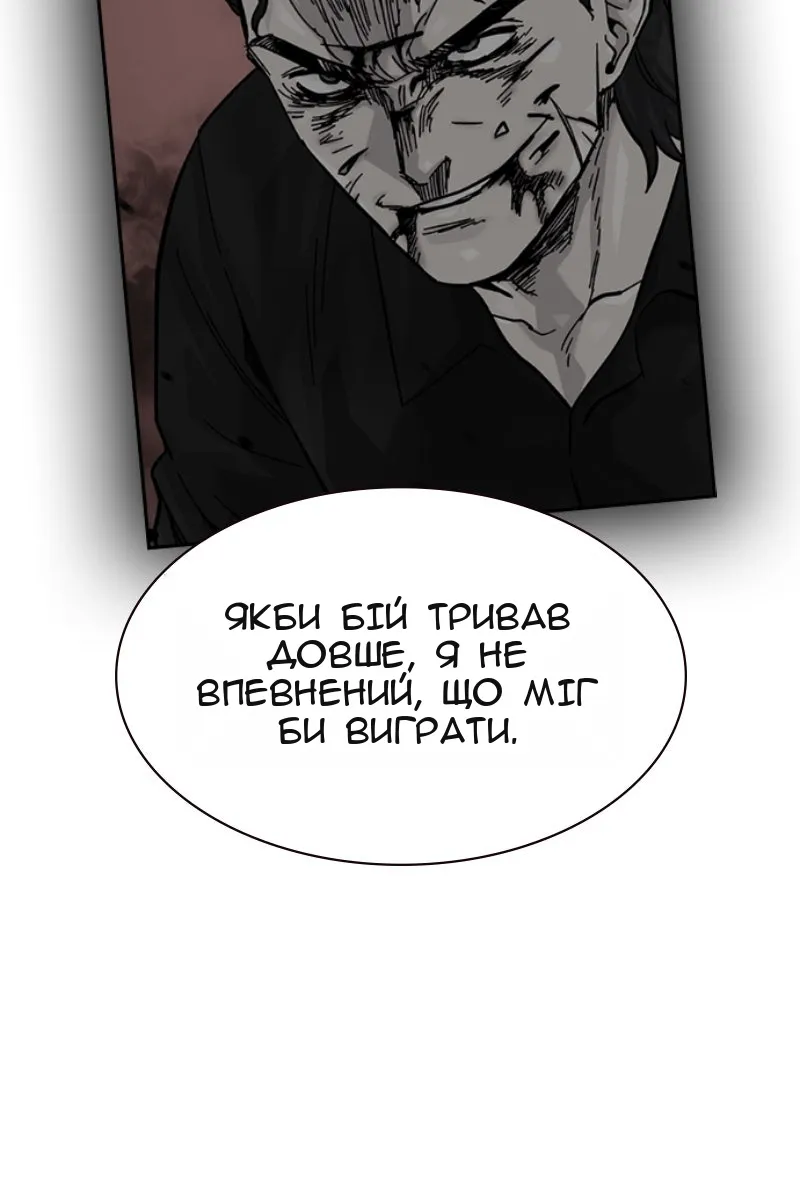 Сторінка 112