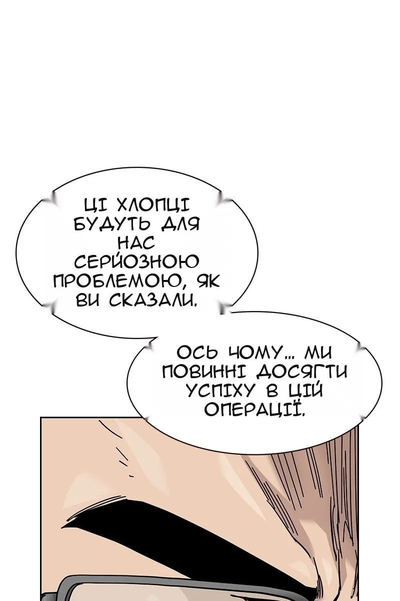 Сторінка 113