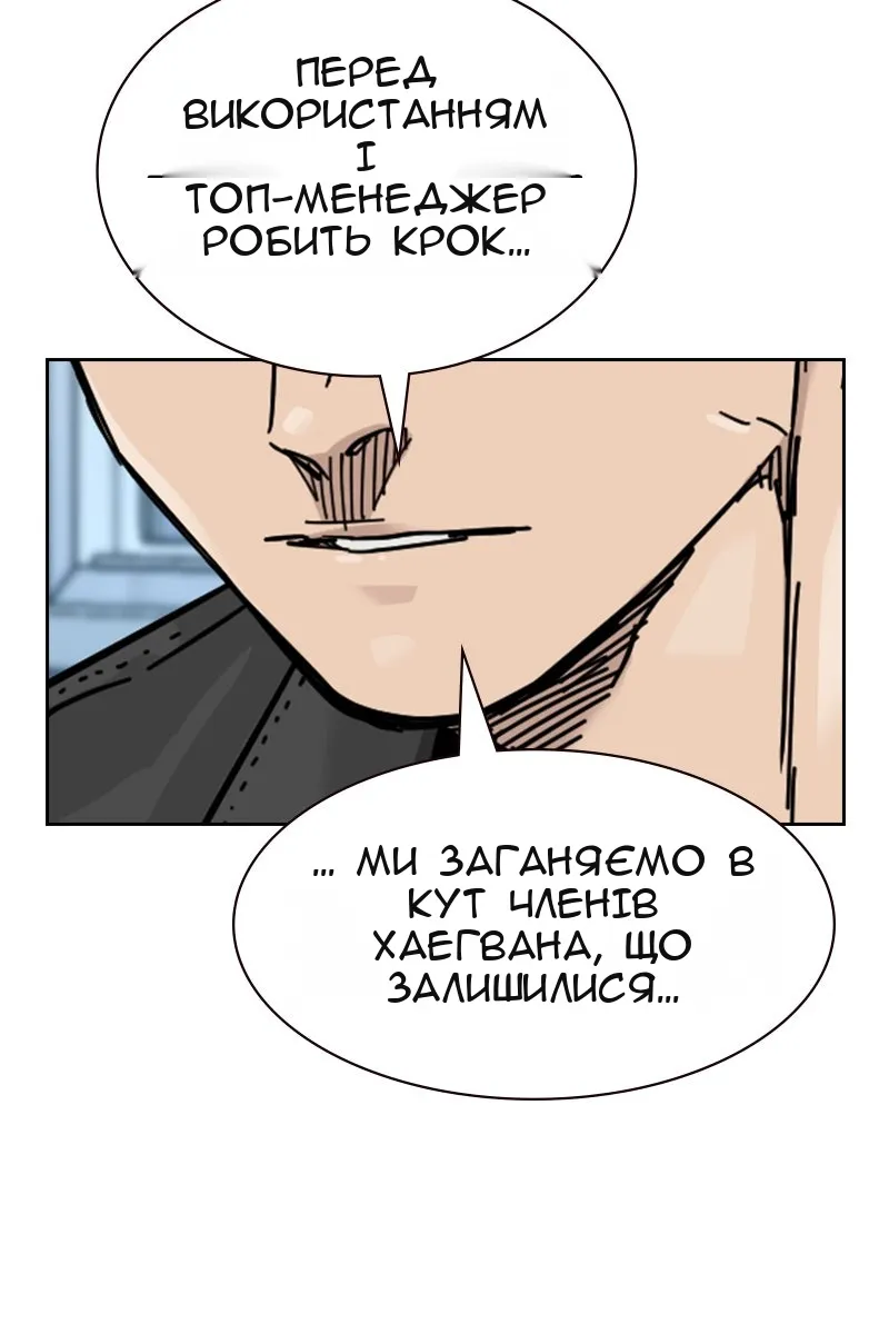 Сторінка 115