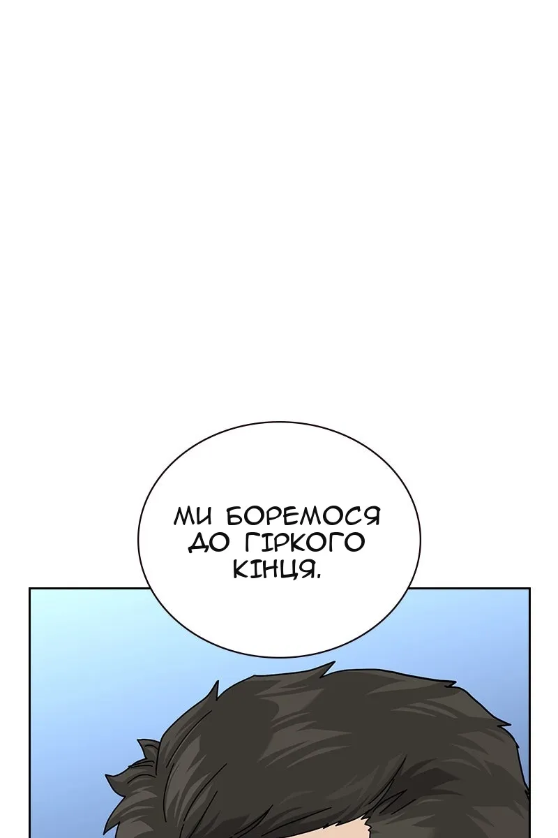 Сторінка 122