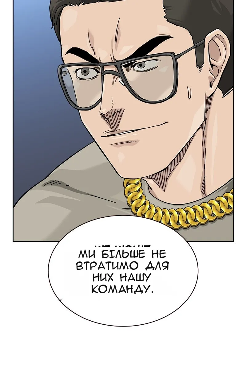 Сторінка 123