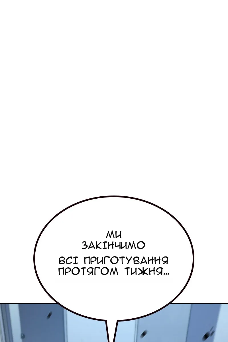 Сторінка 124