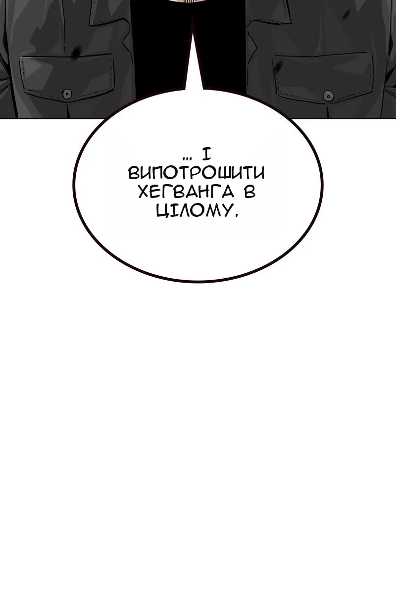 Сторінка 126