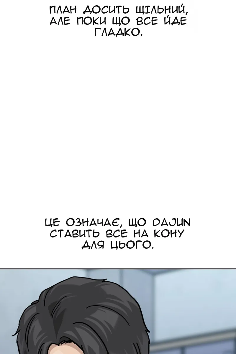 Сторінка 128