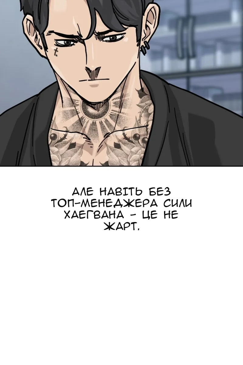 Сторінка 129