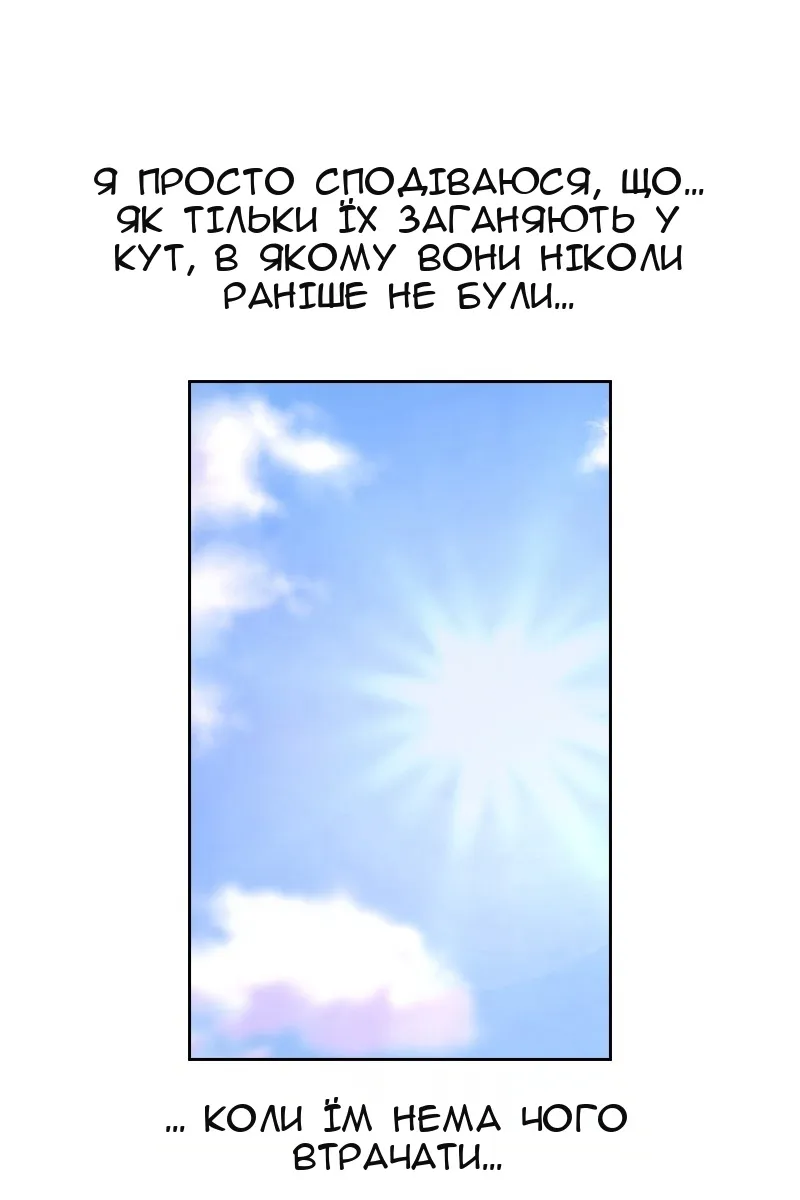 Сторінка 130