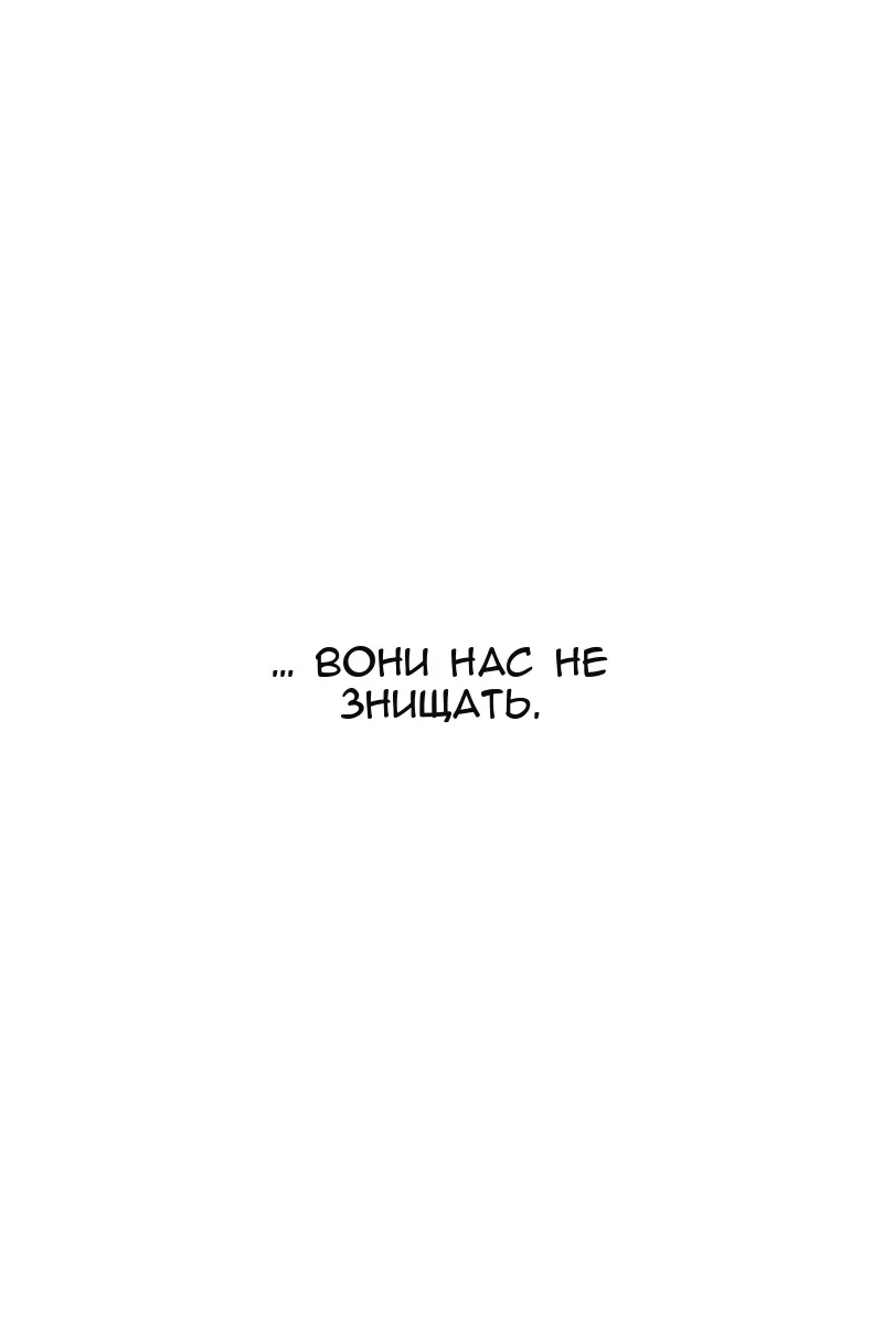 Сторінка 131