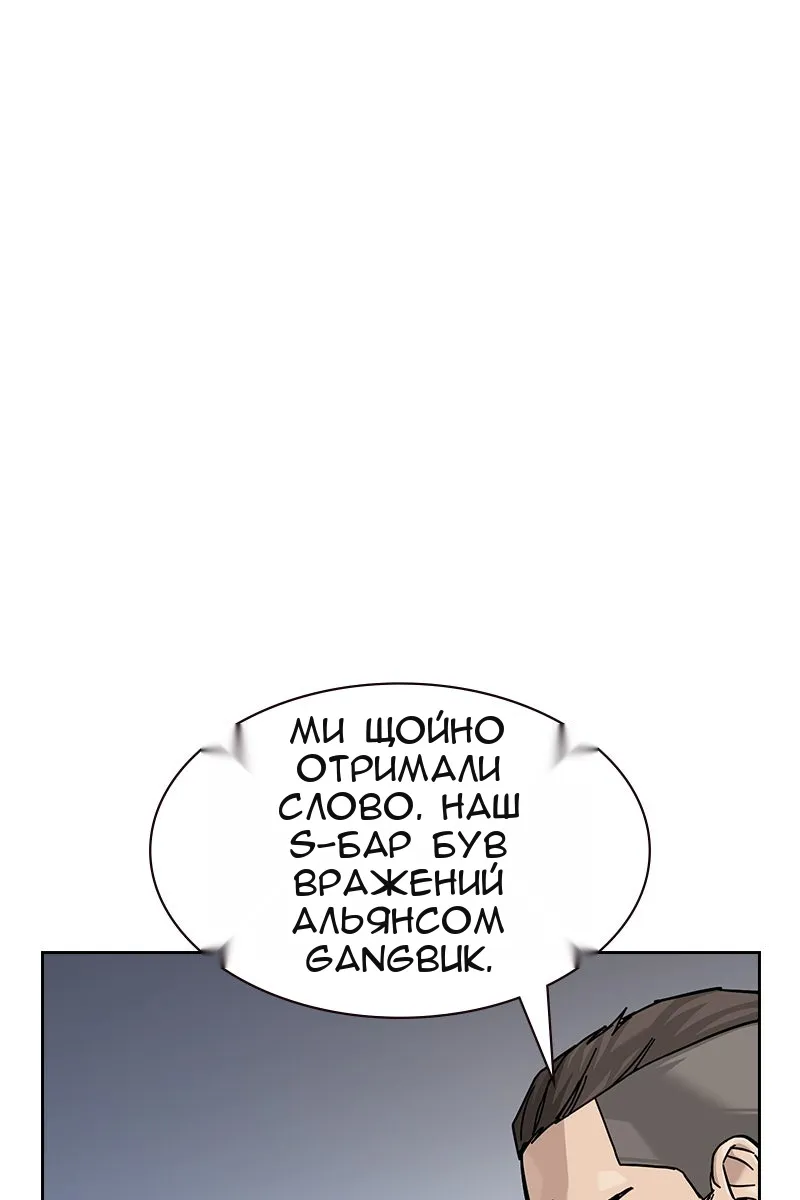 Сторінка 134