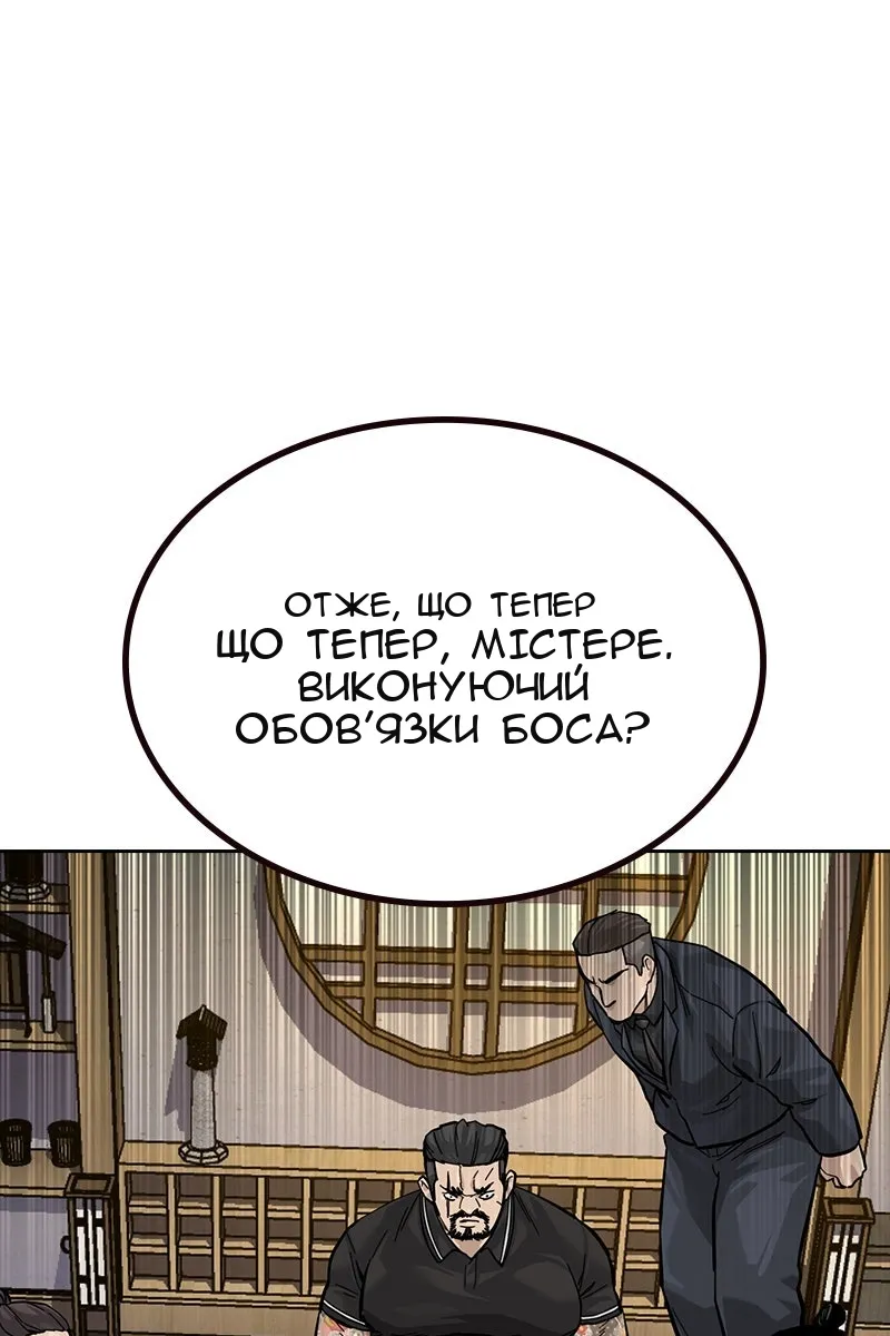 Сторінка 136