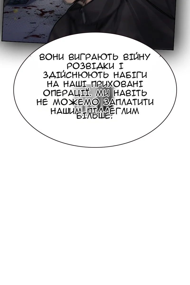 Сторінка 142