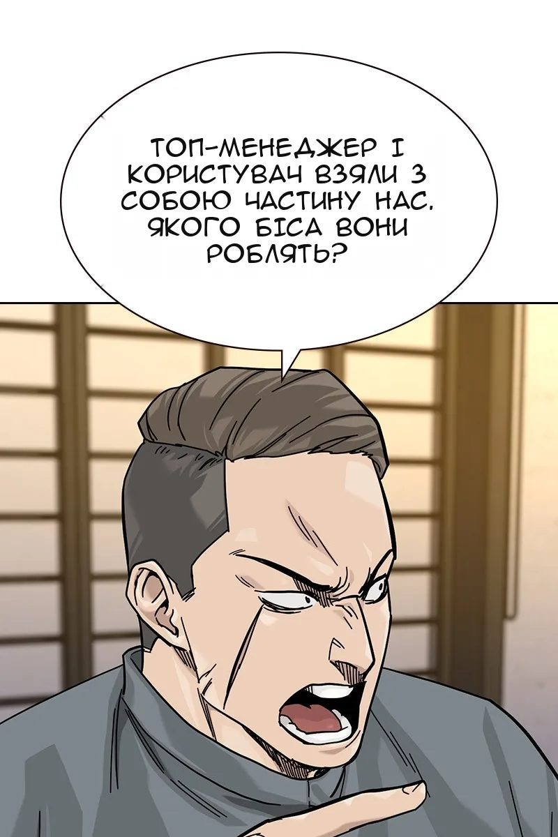Сторінка 143