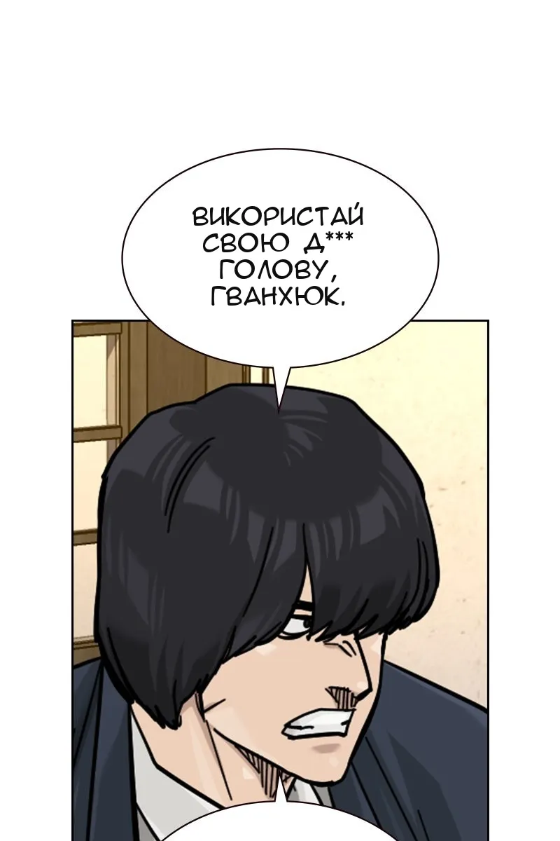 Сторінка 145