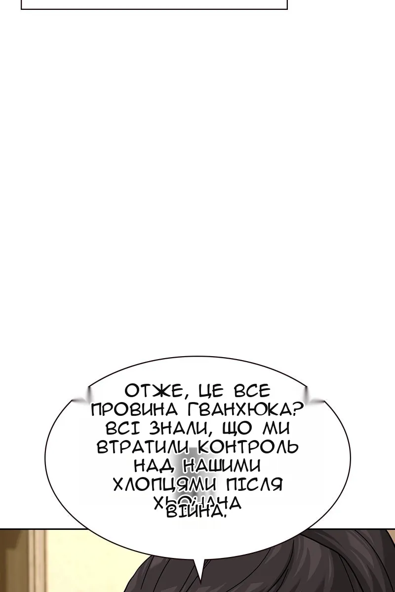 Сторінка 150