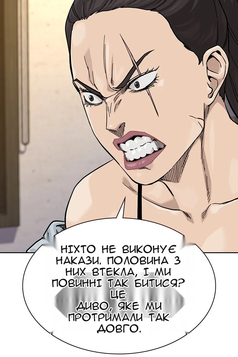 Сторінка 151