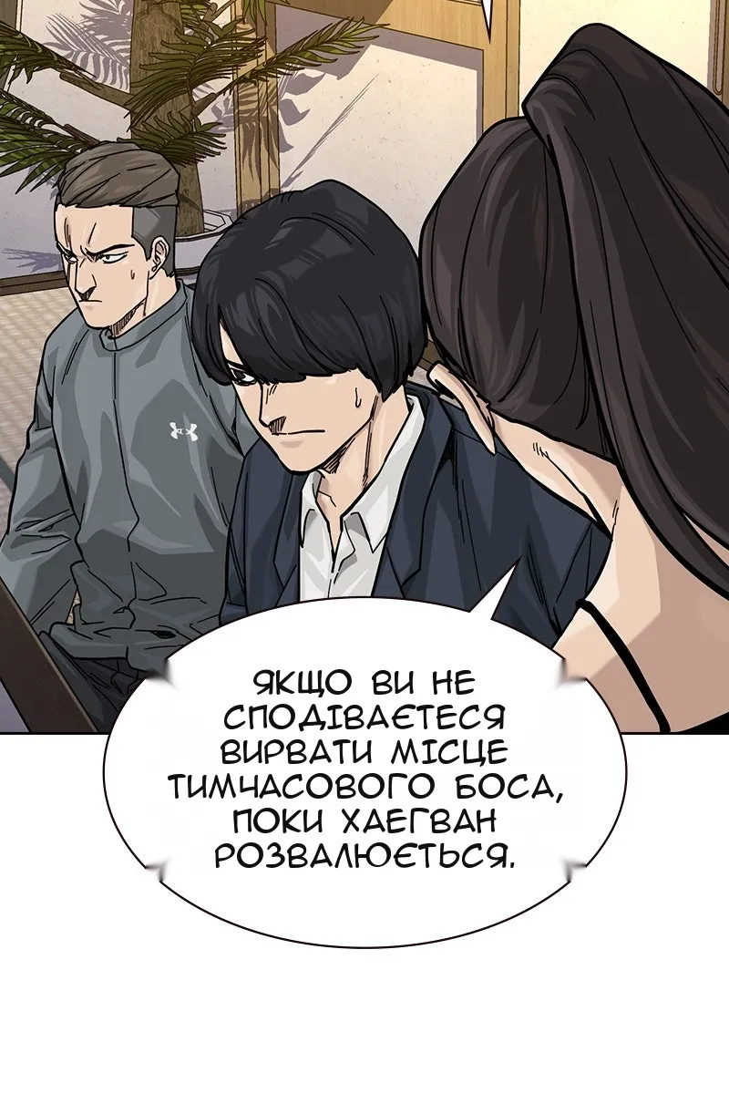 Сторінка 153
