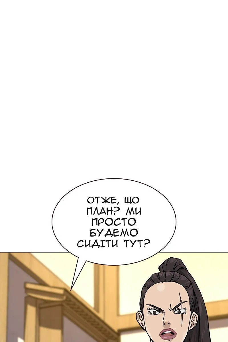 Сторінка 154