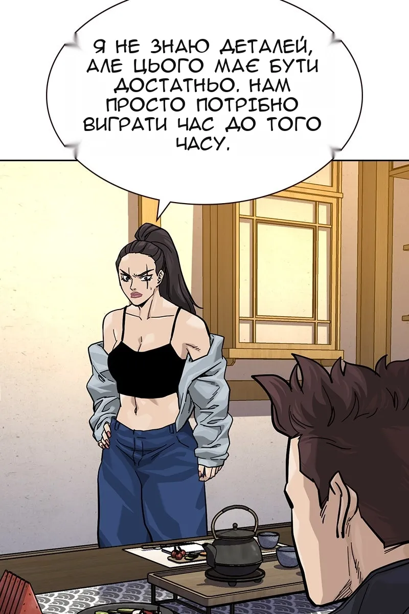 Сторінка 157