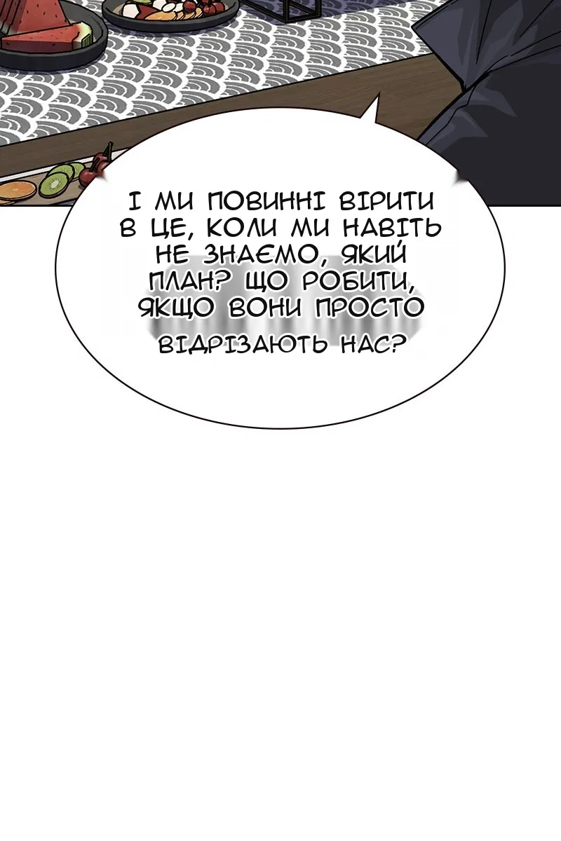 Сторінка 158