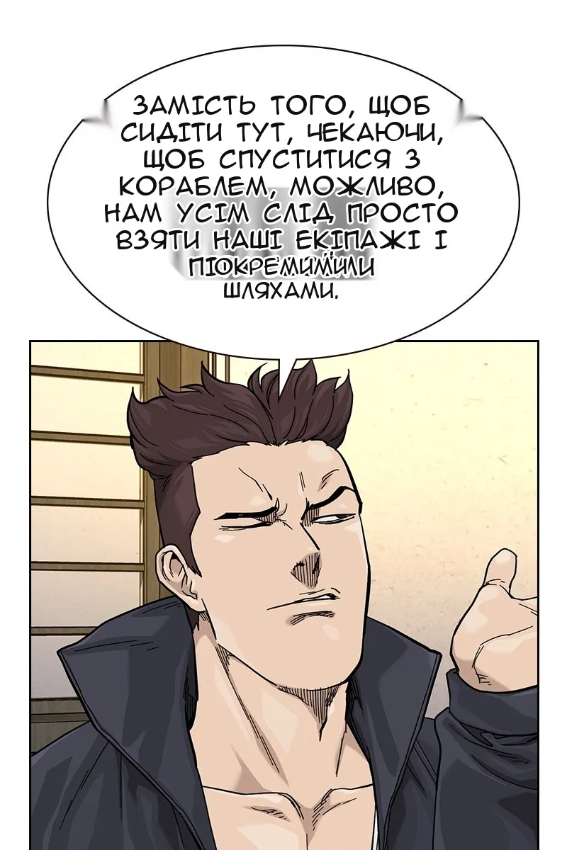 Сторінка 159