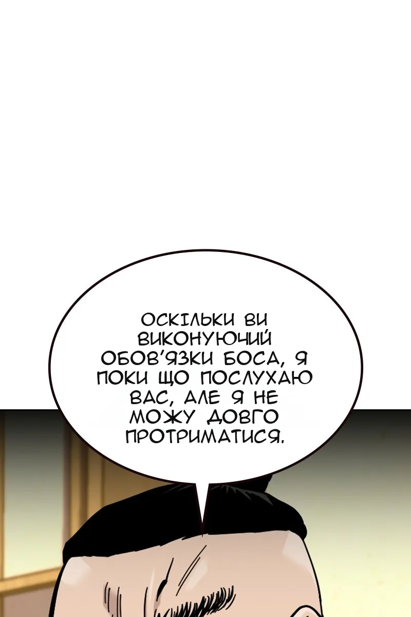 Сторінка 169