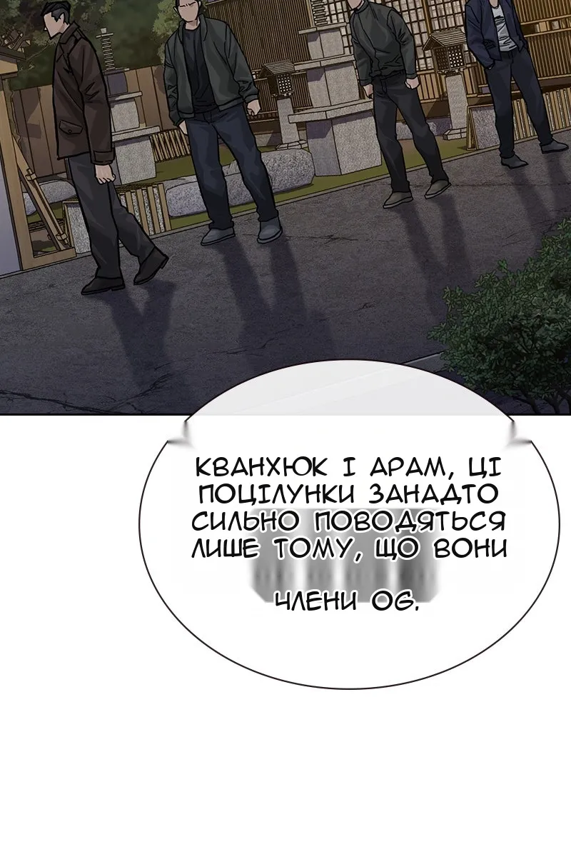 Сторінка 175