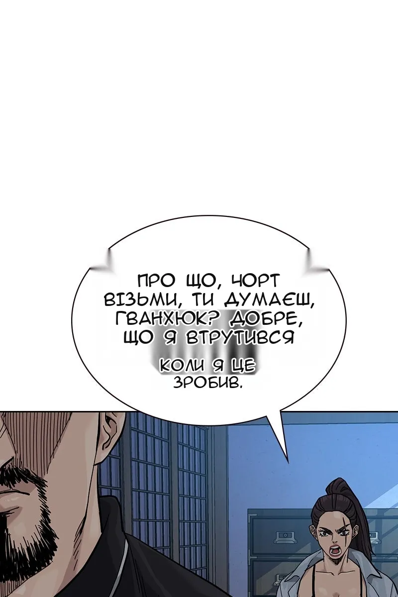 Сторінка 176
