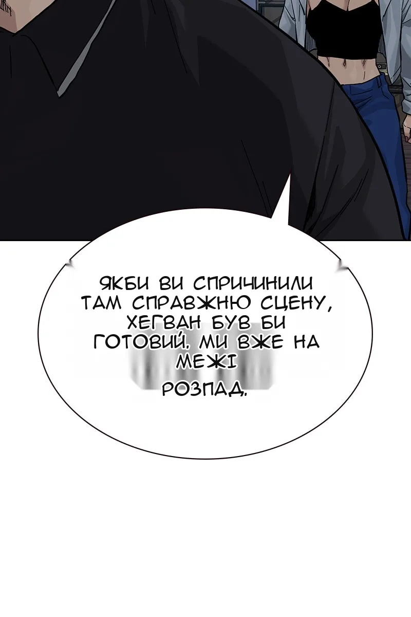 Сторінка 177