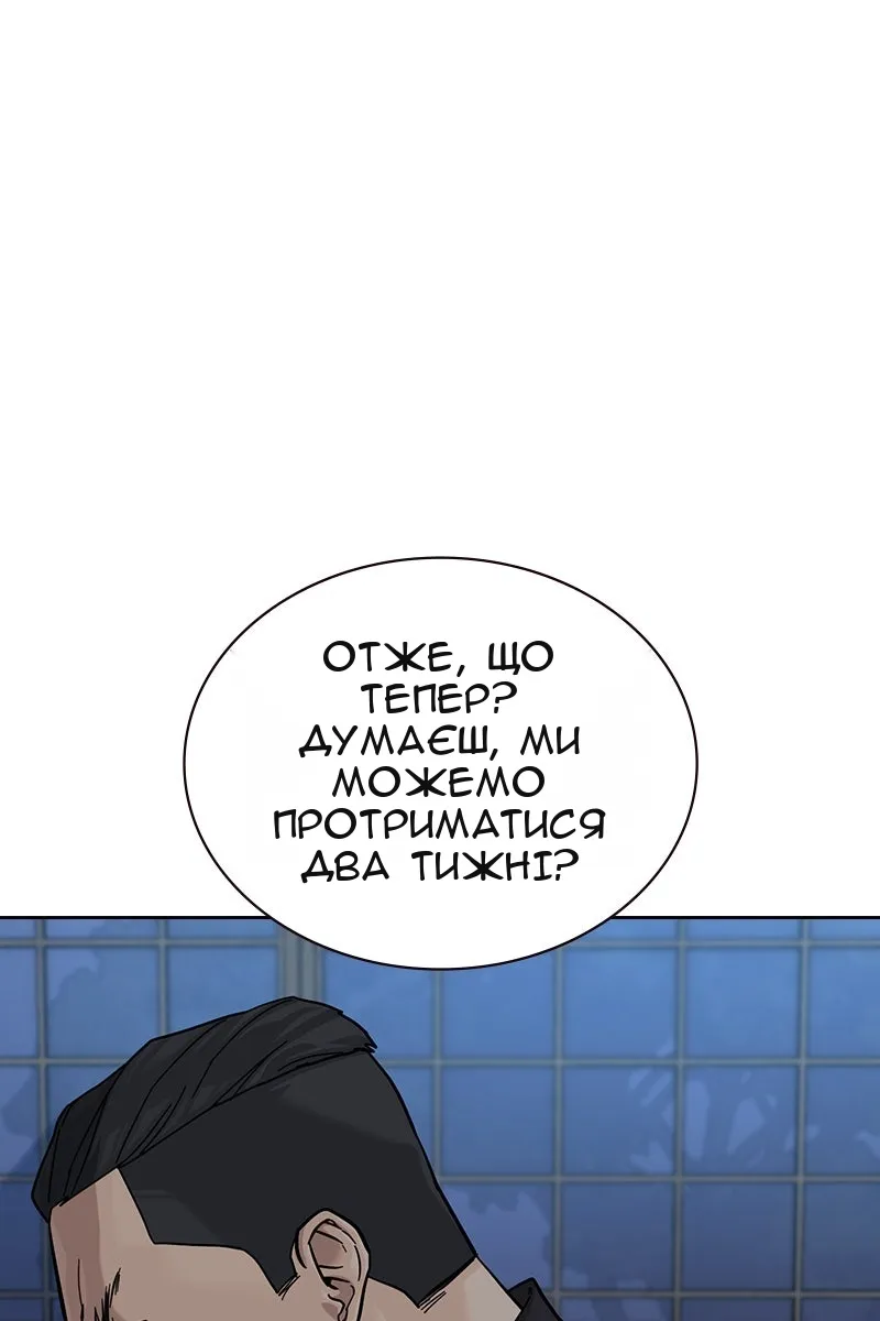 Сторінка 178