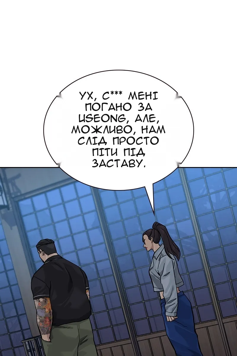 Сторінка 180